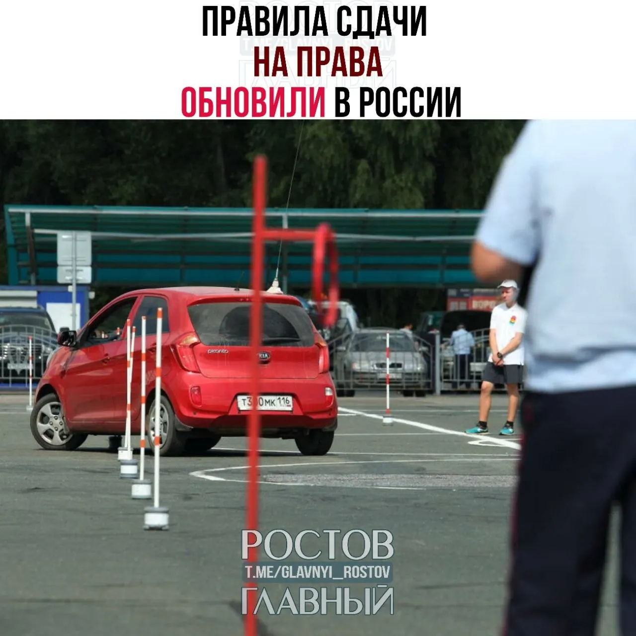 С 1 марта 2027 года кандидату дадут 60 дней после теоретического экзамена на сдачу практики. Если в течение шести месяцев экзамен не будет сдан, результат аннулируют и придётся проходить всё заново.
