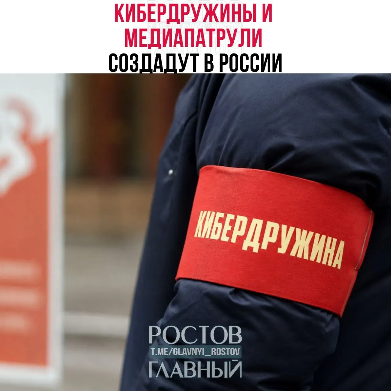 Отряды из студентов колледжей и техникумов будут мониторить соцсети молодёжи в поисках «деструктивного» контента — соответствующее положение содержится в правительственном документе, инициативу намерены развивать до 2030 года.