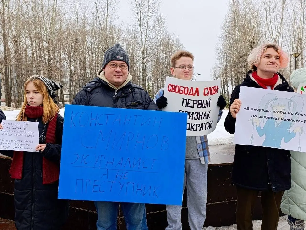 Конституционный суд РФ не принял жалобу Руслана Зинатуллина, оштрафованного на 250 тыс. руб. после согласованной акции в защиту свободы слова — поводом стал плакат, который полиция сочла несоответствующим теме пикета.