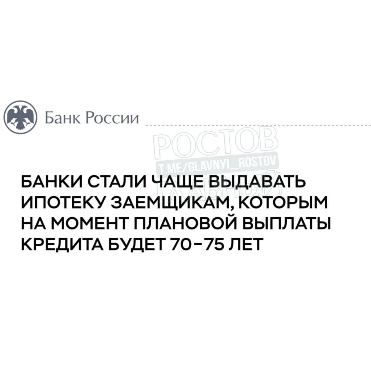 Банк России предупреждает, что примерно 20% россиян, взявших ипотеку в 2025 году, рискуют оказаться с пожизненными выплатами по кредиту.