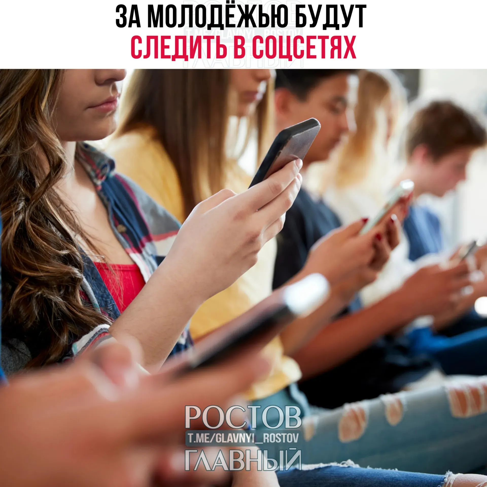 В программу по профилактике деструктивного поведения вошли мониторинг поведения в сетях, проведение конференций и подготовка специалистов по безопасности.