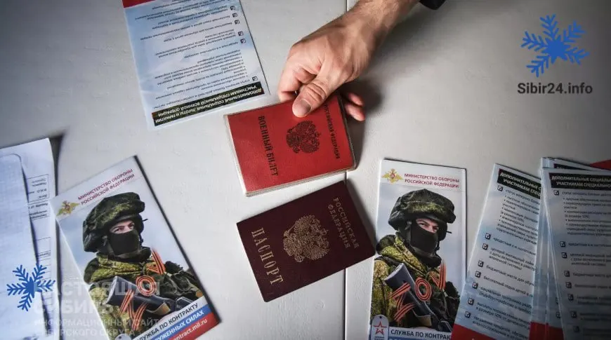Власти увеличили выплаты за службу по контракту, но при этом наблюдаются проблемы с набором: регионы поднимают надбавки, а рекрутеры отмечают снижение числа желающих.