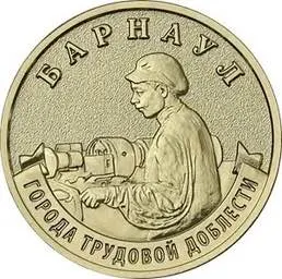 Новая серия 10‑рублевых монет выйдет в обращение 4 мая. На монетах будут изображены восемь городов; тираж каждой — 1 миллион экземпляров.