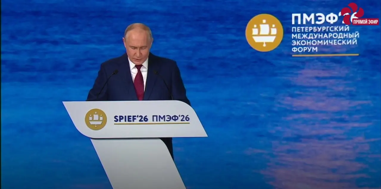 На ПМЭФ президент оценил экономику страны, назвал уровень госдолга низким, отметил рост ВВП и реальных окладов и анонсировал перенос офисов ряда крупных компаний в регионы.
