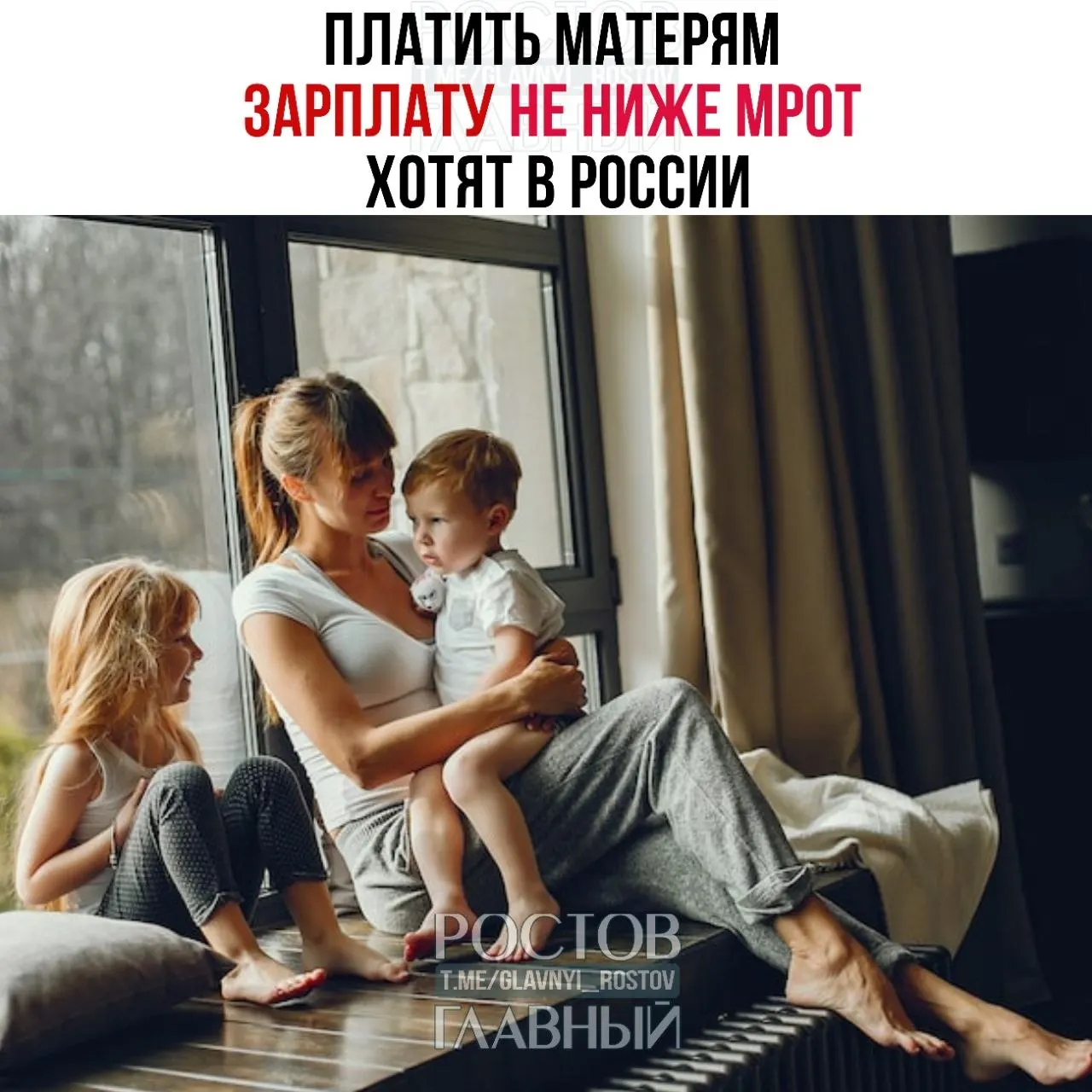 Депутаты предлагают гарантировать матерям во время ухода за ребёнком выплату не ниже МРОТ (27 000 ₽), чтобы повысить престиж материнства и стимулировать рождаемость.
