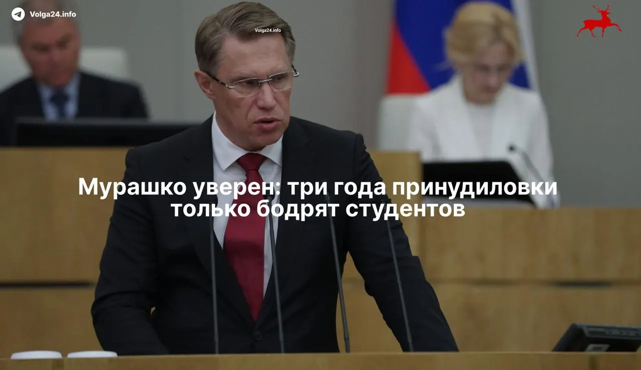 Минздрав утверждает, что обязательное трёхлетнее наставничество в государственных клиниках не уменьшило интерес к медицине. Новый порядок, подписанный президентом, фактически обязывает выпускников отрабатывать бюджет и ординаторов заключать целевые договоры.