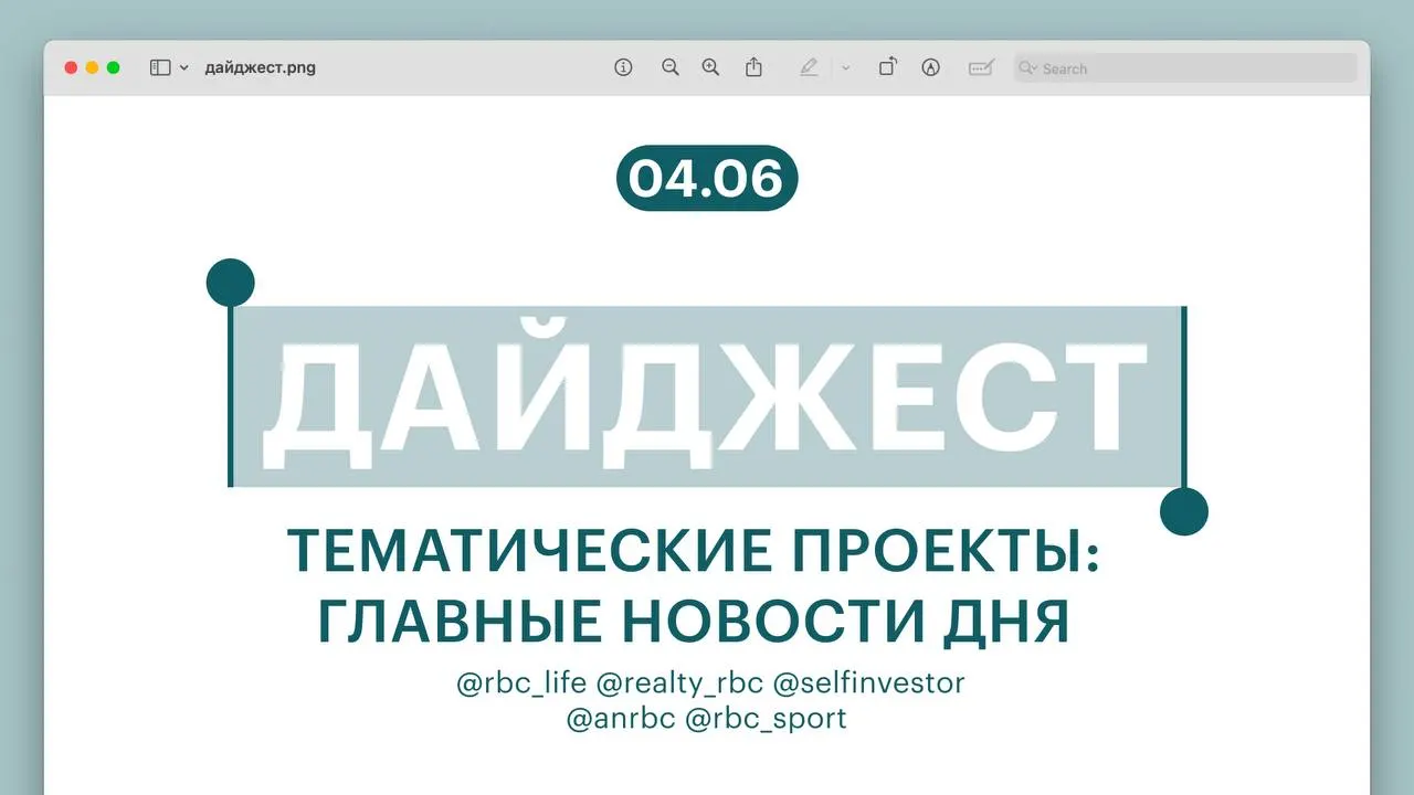 Подборка коротких заметок: спасённый гид на Эвересте, разъяснение ВС по налогу на дарение нежилой недвижимости, выпуск ипотечных облигаций, сравнение нового люксового седана и успех российской теннисистки на «Ролан Гаррос».