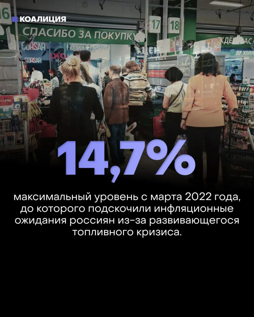 В июле переработка нефти упала до 20‑летнего минимума, что спровоцировало резкий скачок инфляции и усилило экономические риски по всей стране.