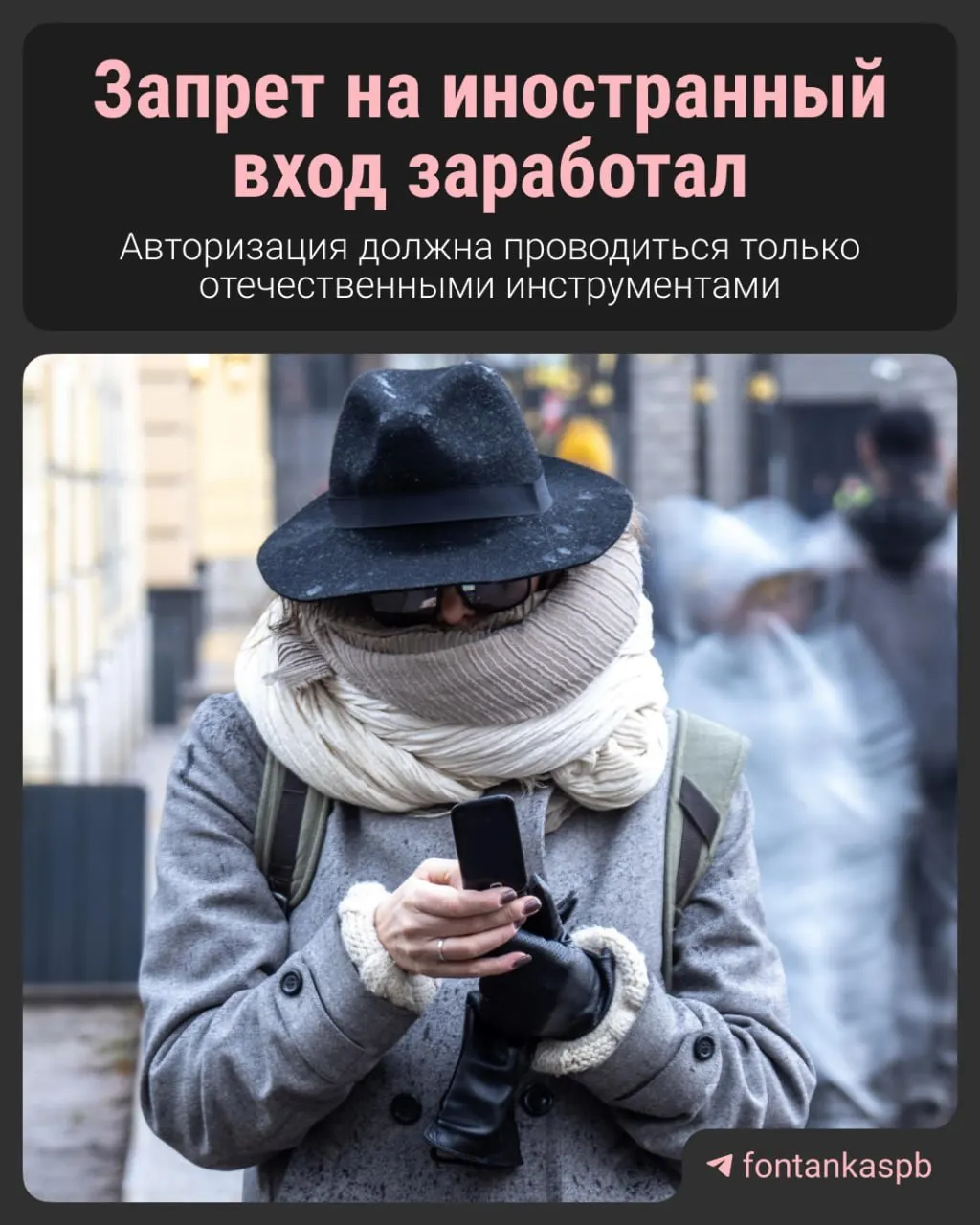 С 7 июля в России вступил закон, запрещающий вход на сайты через иностранные сервисы. Владельцам ресурсов грозят штрафы до 700 тысяч рублей — разъясняем, кого затронет нововведение и какие могут быть последствия.