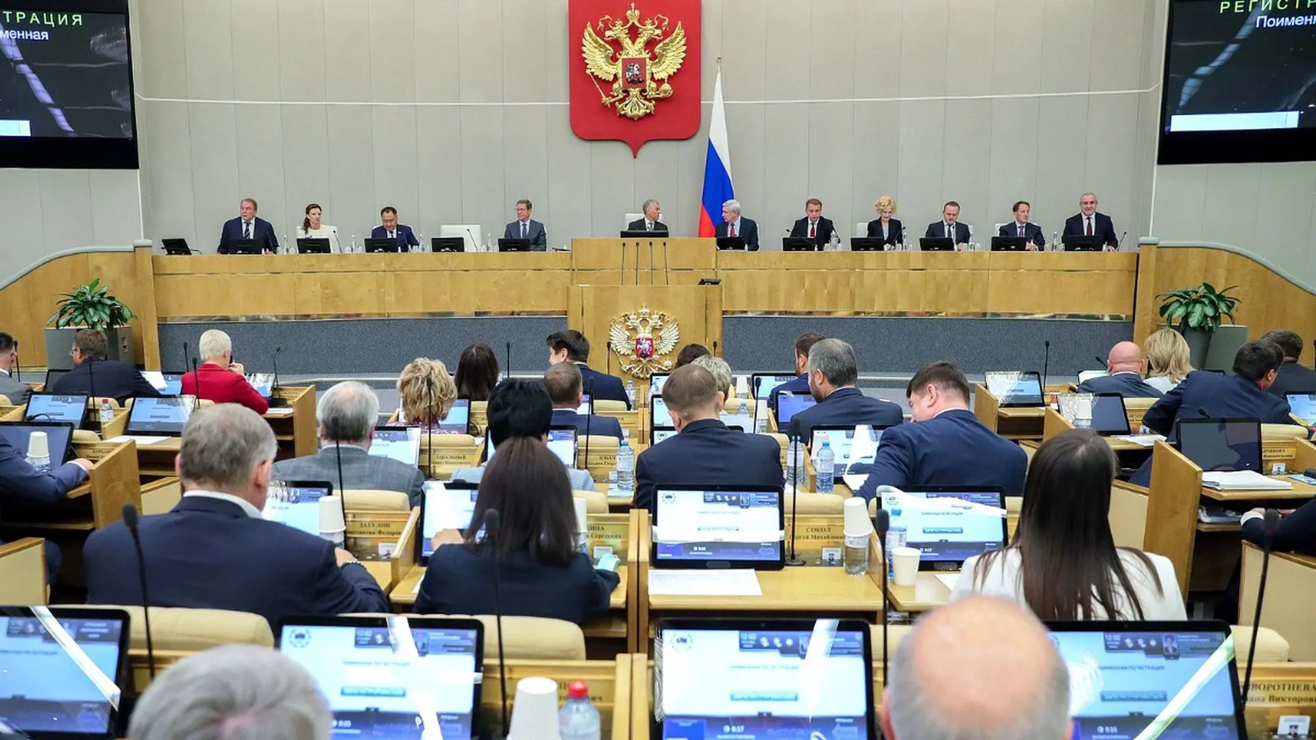 Совет Госдумы рекомендовал включить в повестку рассмотрение во втором чтении законопроектов о новых ограничительных мерах в отношении россиян, находящихся за границей; ряд запретов может быть расширен.