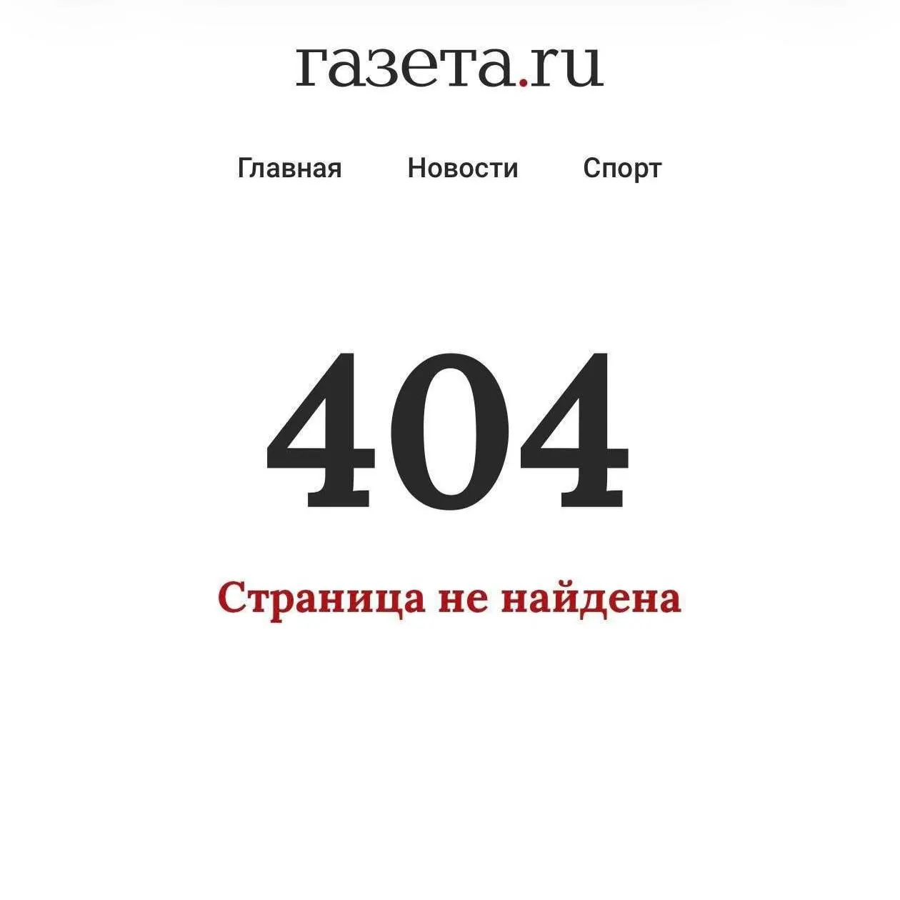 Депутаты обратились в Минцифры с просьбой предоставить оценки эффективности ограничений мессенджеров — по их словам, из‑за замедления жители приграничья перестали получать пуш‑уведомления об угрозах беспилотников. Одна из публикаций с этой информацией позже была удалена.