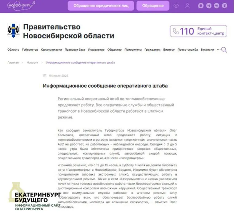 После ночных ударов и пожаров на нефтяных объектах в Петербурге и Высоцке проблемы с бензином распространились по стране: закрываются АЗС, образуются очереди, а цены на топливо растут — почти на 20% за год.