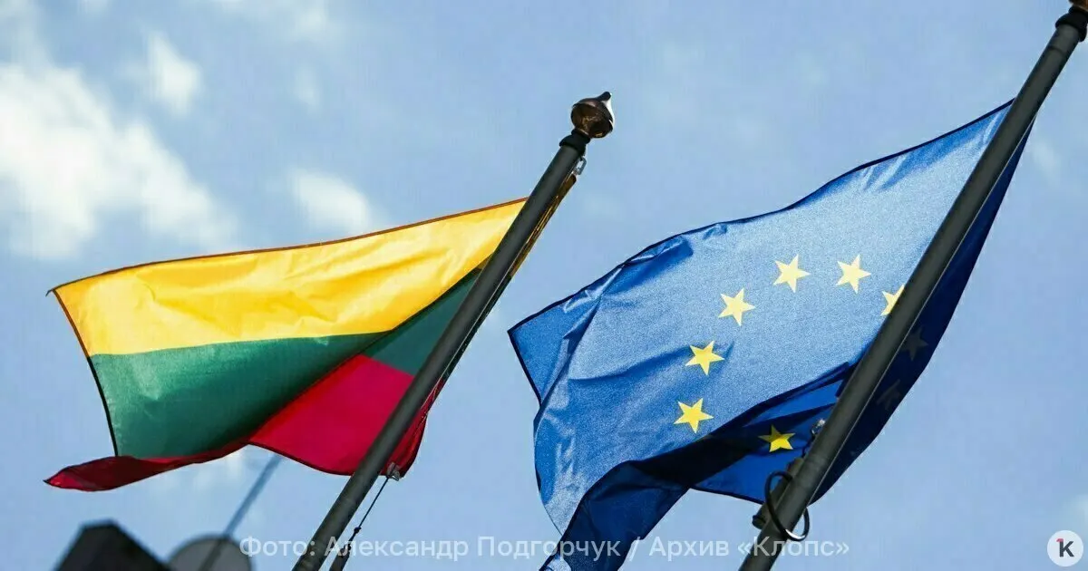 В Литве оперативно закрыли все магазины сети Mere Lietuva после включения её владельца в санкционный список ЕС: торговые точки были мгновенно отключены, персоналу дали короткое время на выход и выплатили зарплату за следующий месяц.