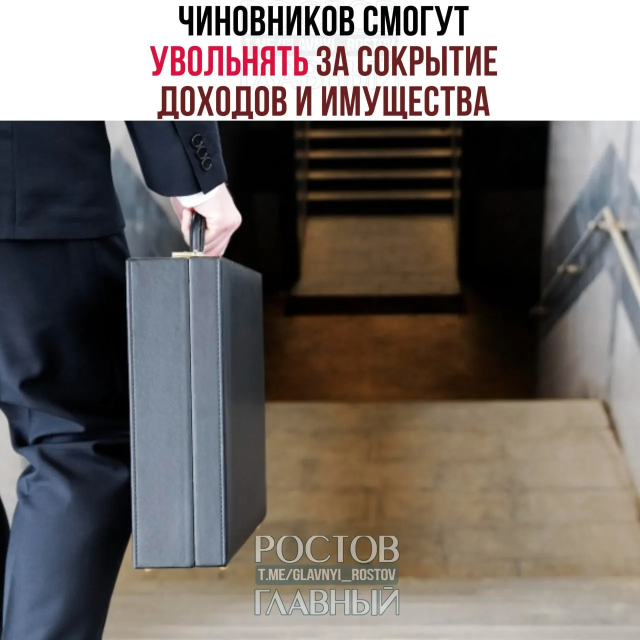 Суд постановил, что сокрытие доходов и имущества, а также предпринимательская деятельность могут стать основанием для увольнения; в период антикоррупционной проверки уйти по собственному желанию будет нельзя.