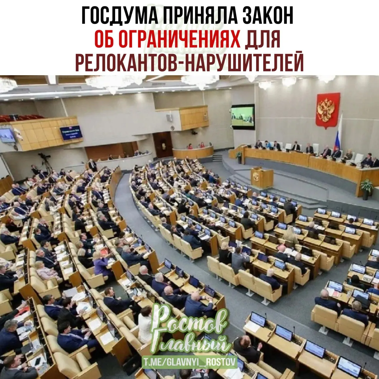 Госдума приняла закон о создании специального реестра для осуждённых или оштрафованных по ряду политических статей: заморозка счетов и имущества, запрет на сделки с недвижимостью, ограничения на нотариальные и консульские услуги.