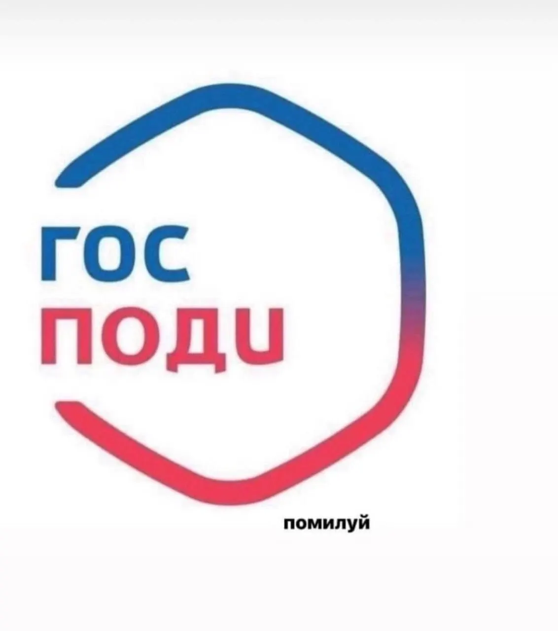 Минцифры поддержало идею рассылок о законах, которые вступили или скоро вступят в силу. Портал сможет отправлять уведомления всем пользователям или отдельным группам; тексты предложено готовить профильным ведомствам или Минюсту, Минцифры займется технической частью.