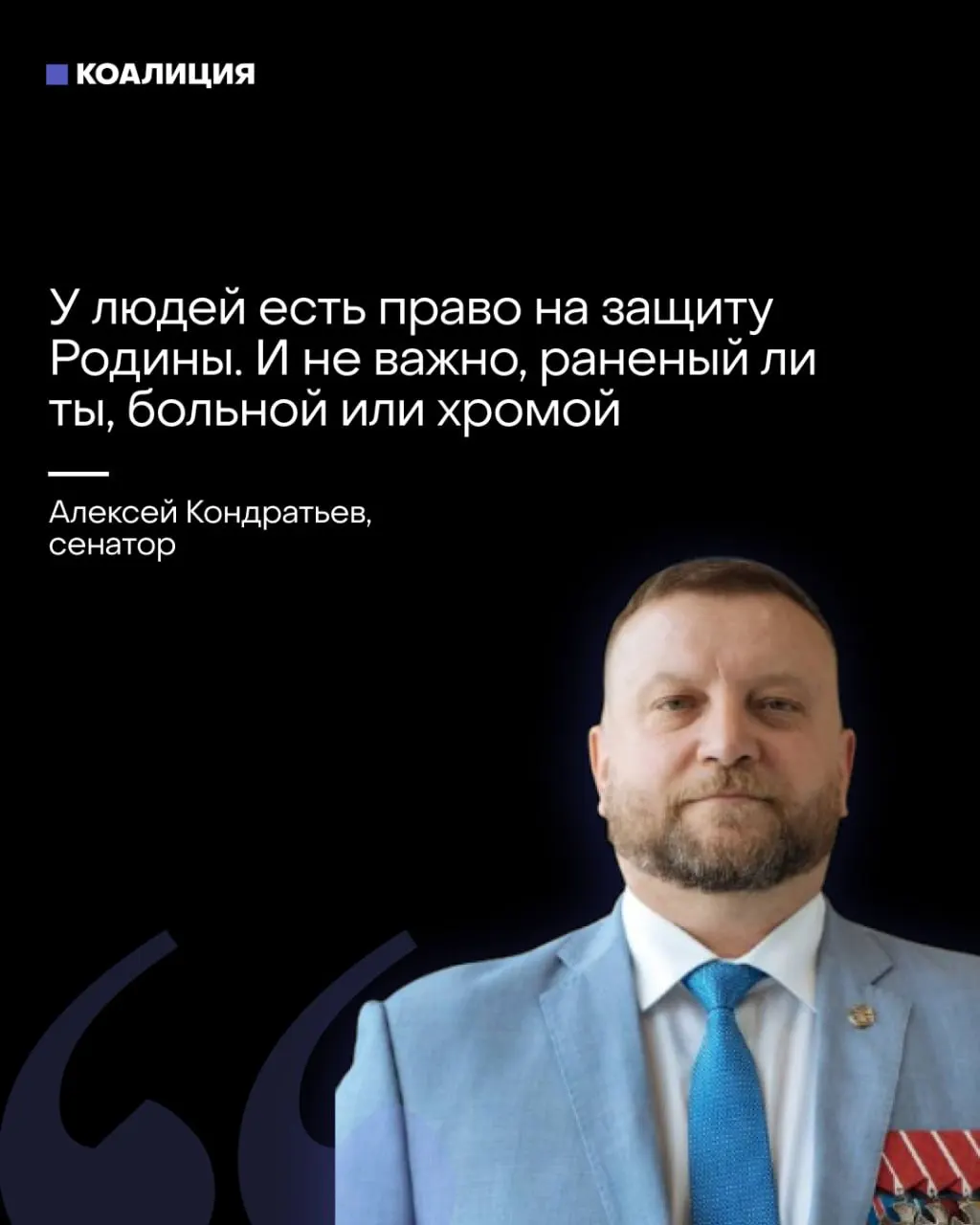 В Совфеде предложили вовлечь граждан в защиту неба — по идее сенатора, в отряды местного ПВО предлагают включать всех, в том числе женщин, больных и раненых. Эксперты отмечают, что ответственность за оборону перекладывают на население и бизнес.