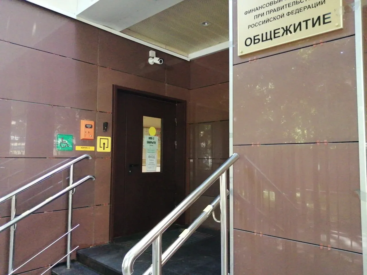 Министерство предлагает использовать недавно построенные или капитально отремонтированные общежития как гостиницы для студентов с улучшенным сервисом; стоимость проживания не уточняется.
