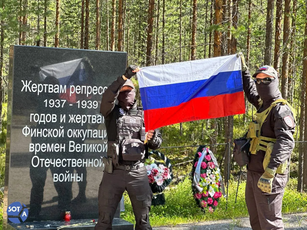 В Карелии на урочище Сандармох прошла ежегодная памятная церемония по памяти жертв сталинских репрессий. Участники — родственники погибших, исследователи и активисты, дипломаты и местные жители, — обсудили историю и роль памяти.