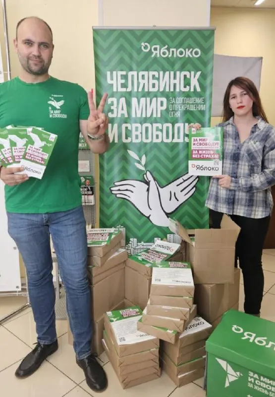В регионе идёт агитационная кампания: волонтёры раздают листовки и собирают поддержку по городам Челябинской области, включая Челябинск, Магнитогорск и Миасс.