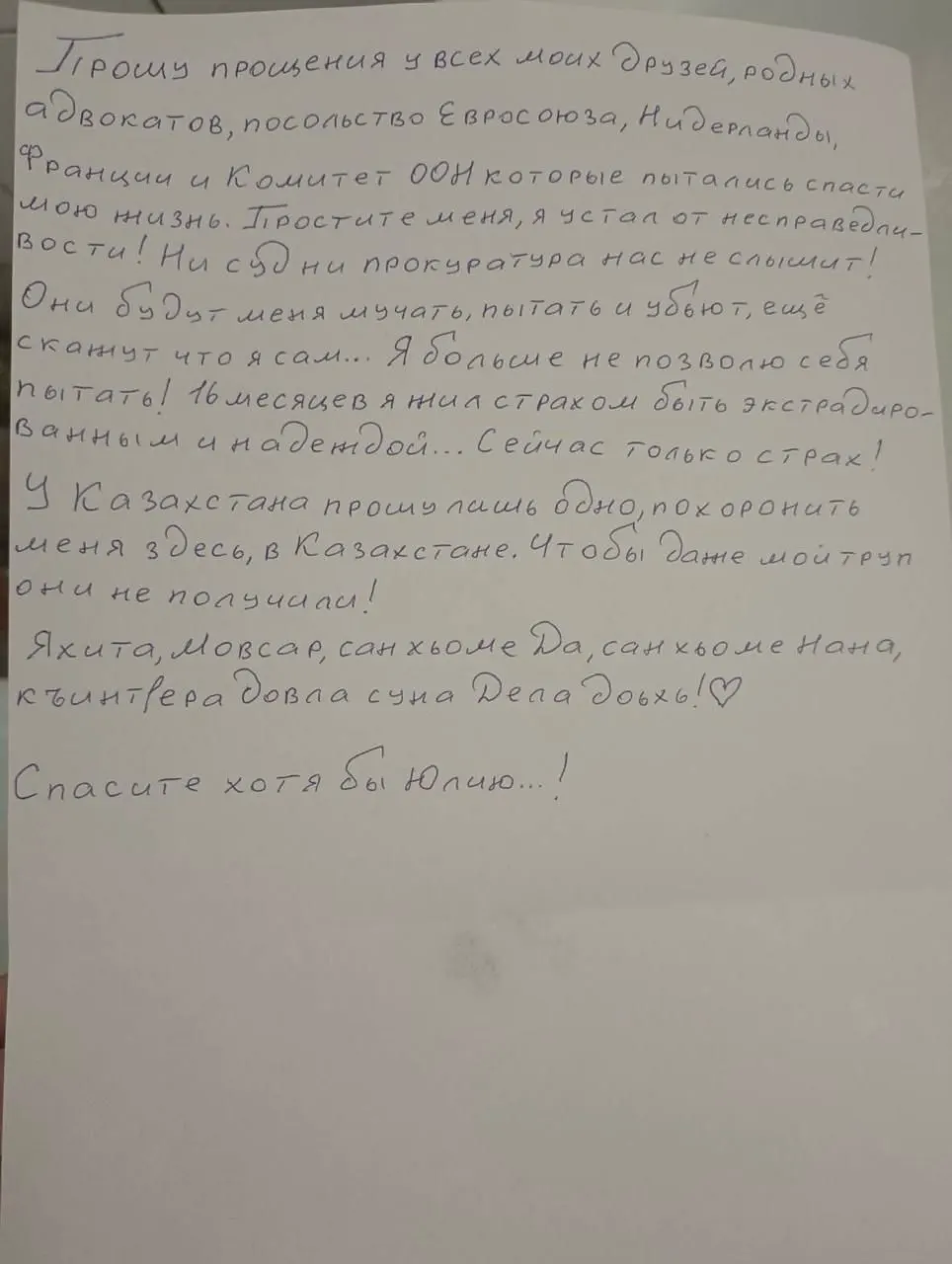 Мансур Мовлаев, задержанный по делу об экстрадиции в Россию, попытался совершить самоубийство в СИЗО Алматы. Его спасли, он получил медицинскую помощь, и жизни ничего не угрожает. Активист ранее критиковал руководителя Чечни и передавал сведения правозащитникам.