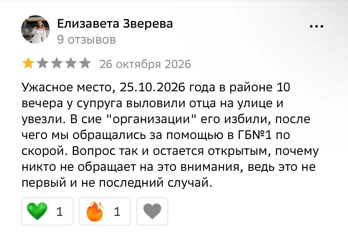Очевидцы сообщают о массовых задержаниях мужчин в Омске и принуждении к подписанию контрактов на отправку в зону конфликта; пострадавшие — горожане и приезжие.