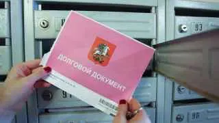 Минстрой разрабатывает законопроект, который позволит в автоматическом режиме взыскивать бесспорные долги за ЖКХ по всей стране через интеграцию государственных информационных систем.