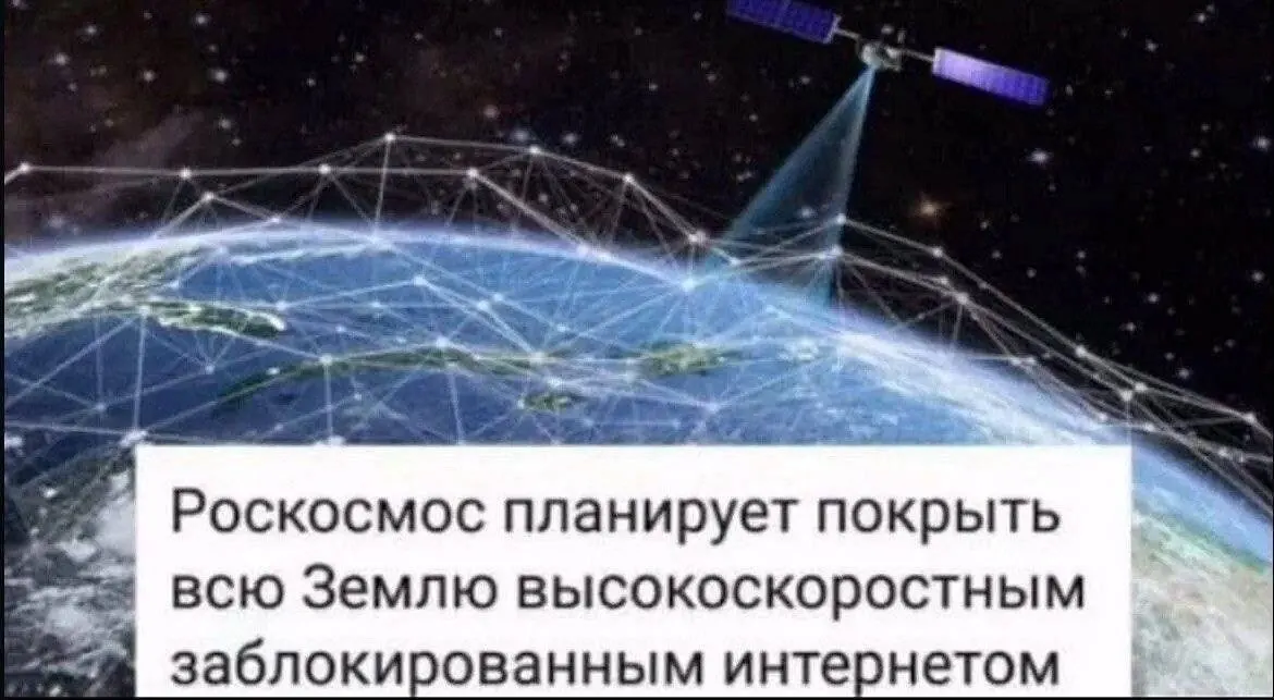 Правительство планирует выделить диапазон 4,63–4,99 ГГц, однако у операторов пока нет оборудования для полноценного 5G; массовый запуск ожидают в крупных городах в 2026–2027 годах.