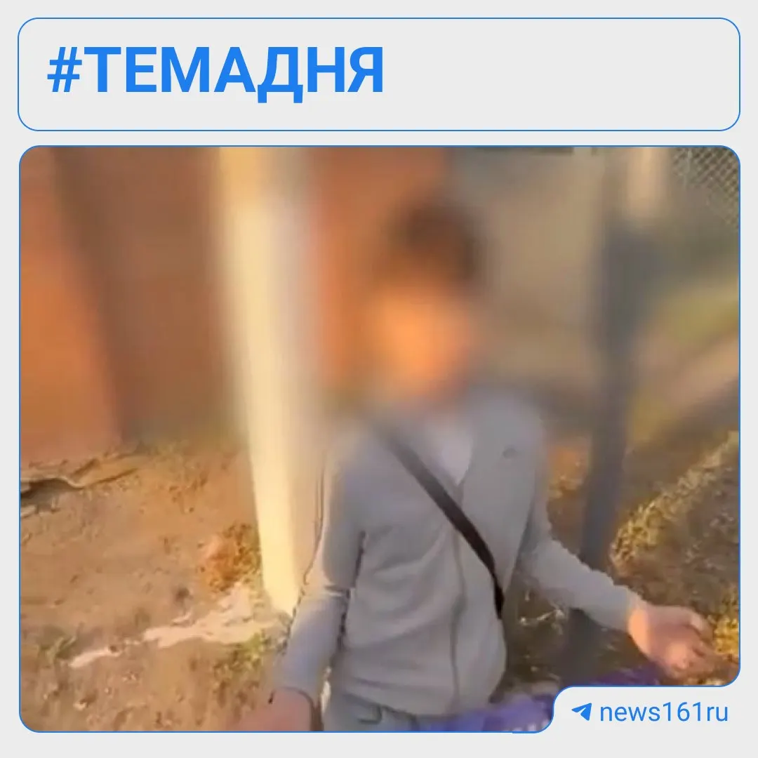 В Ростовской области 13‑летнего школьника заставили встать на колени и избили. По факту инцидента следователи возбудили уголовное дело по статье «Хулиганство», родителей участников привлекли к административной ответственности.