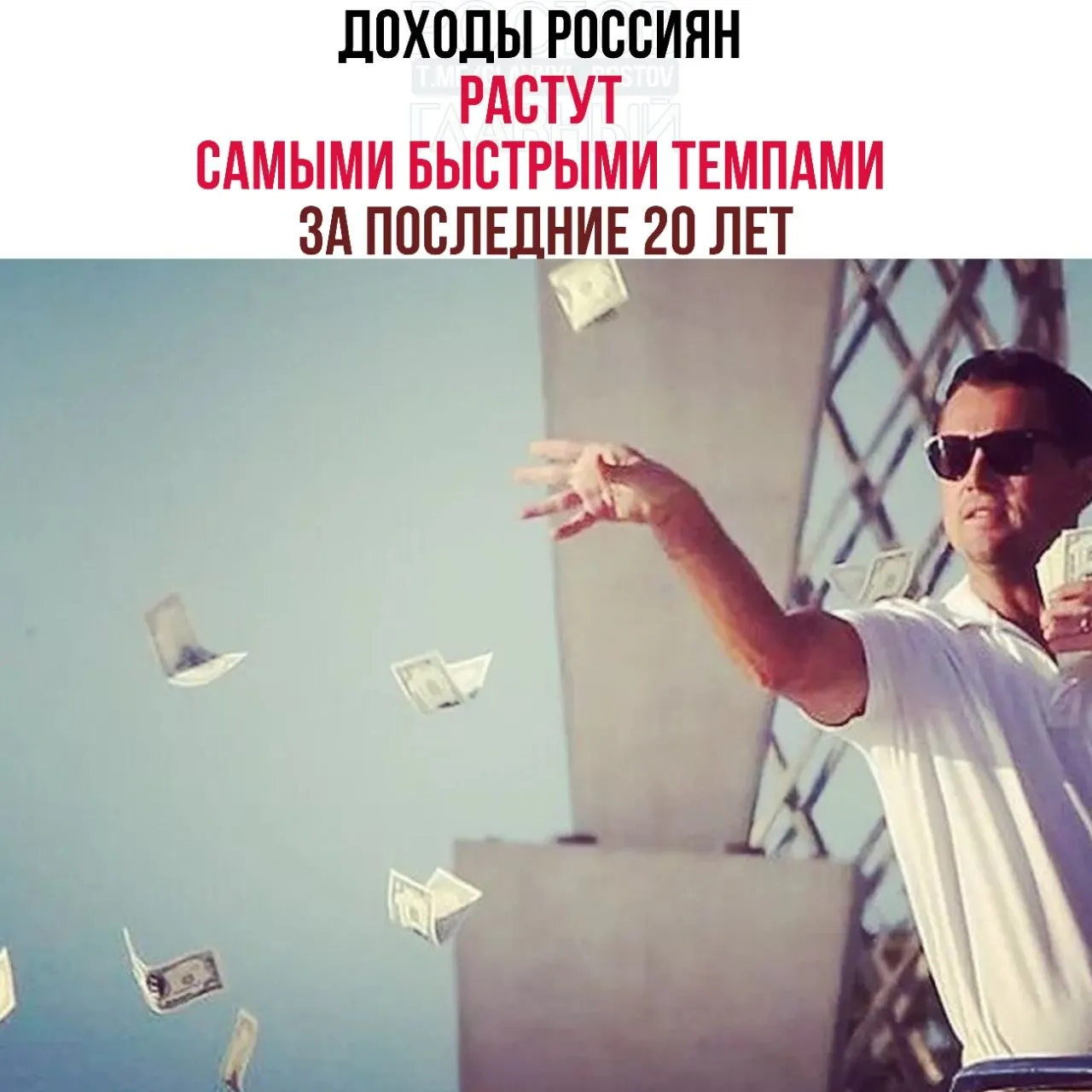 Вице‑премьер сообщил, что реальные доходы граждан за три года увеличились на 26,1%, а уровень бедности по итогам 2025 года опустился до исторического минимума — 6,7%.