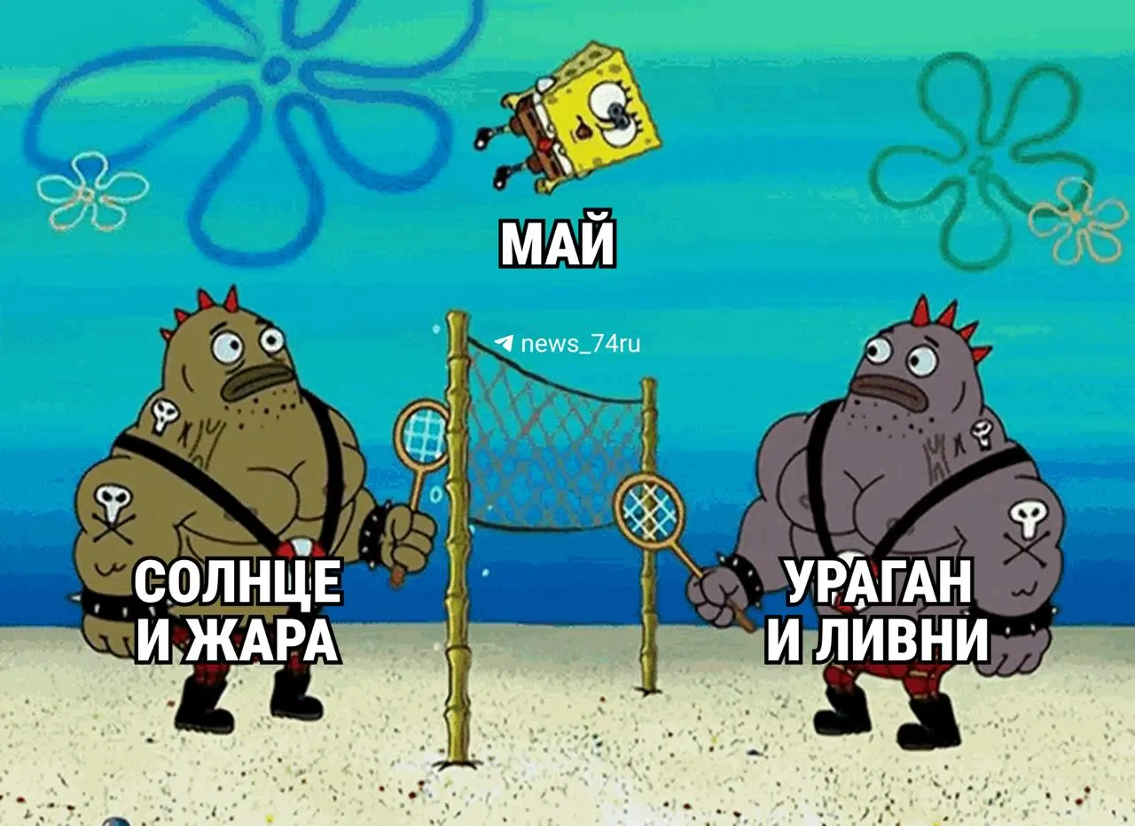 МЧС предупреждает о сильных дождях и грозах в Челябинской области. Советуют не выходить ночью, убрать предметы с балконов и держаться подальше от деревьев и рекламных щитов. Ночью +11…+13, днем +19…+22.