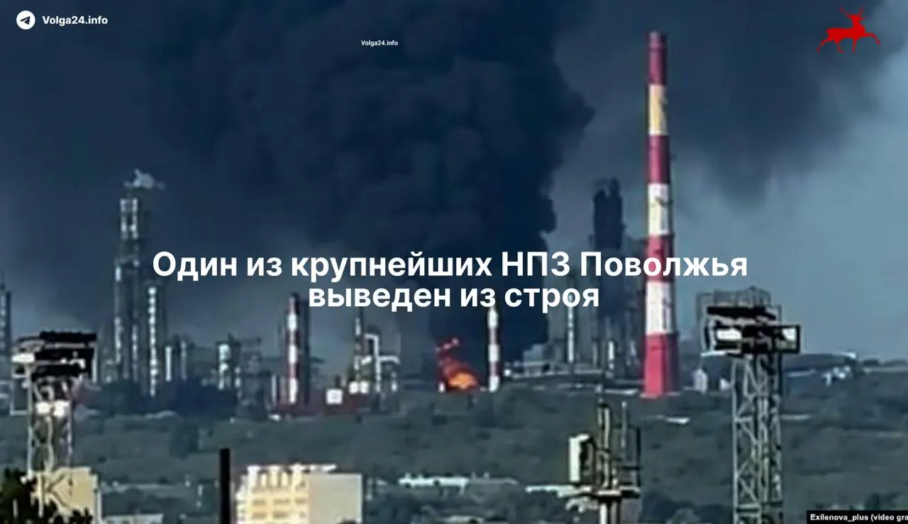 Сызранский нефтеперерабатывающий завод полностью остановил переработку после удара БПЛА 21 мая: повреждена ключевая установка, ремонт может занять более месяца; есть жертвы.