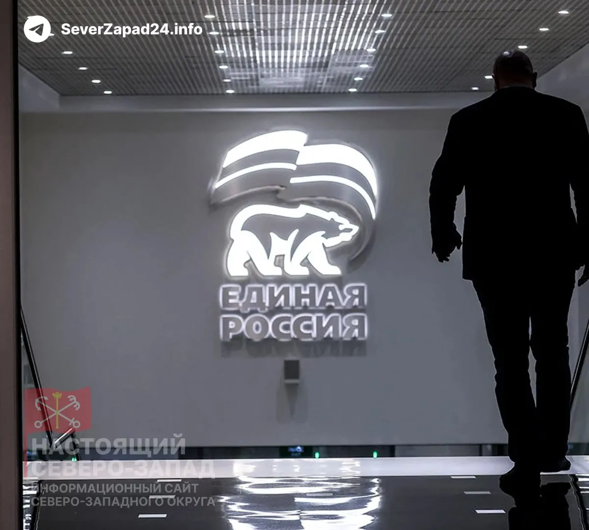 Партия рассчитывает вывести в новый созыв от 40 до 50 депутатов — участников СВО; всего в парламенте может оказаться около 100 таких человек. Обсуждаются и риски управляемости, и планы по созданию комитета по делам ветеранов.