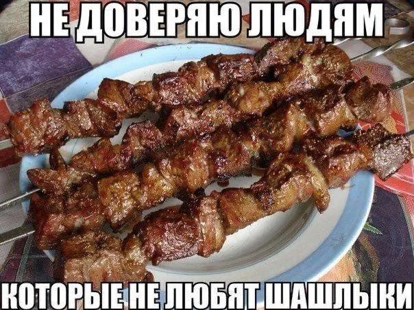 Депутаты предложили Минцифры разработать карту официальных пикниковых и мангальных зон с информацией о бронировании и временных ограничениях в пожароопасный сезон.