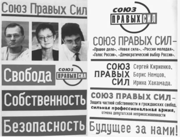 В 2005 году был введён запрет на избирательные блоки — шаг, который изменил правила партийной конкуренции в стране. Разбираем предпосылки, ключевые примеры и последствия.