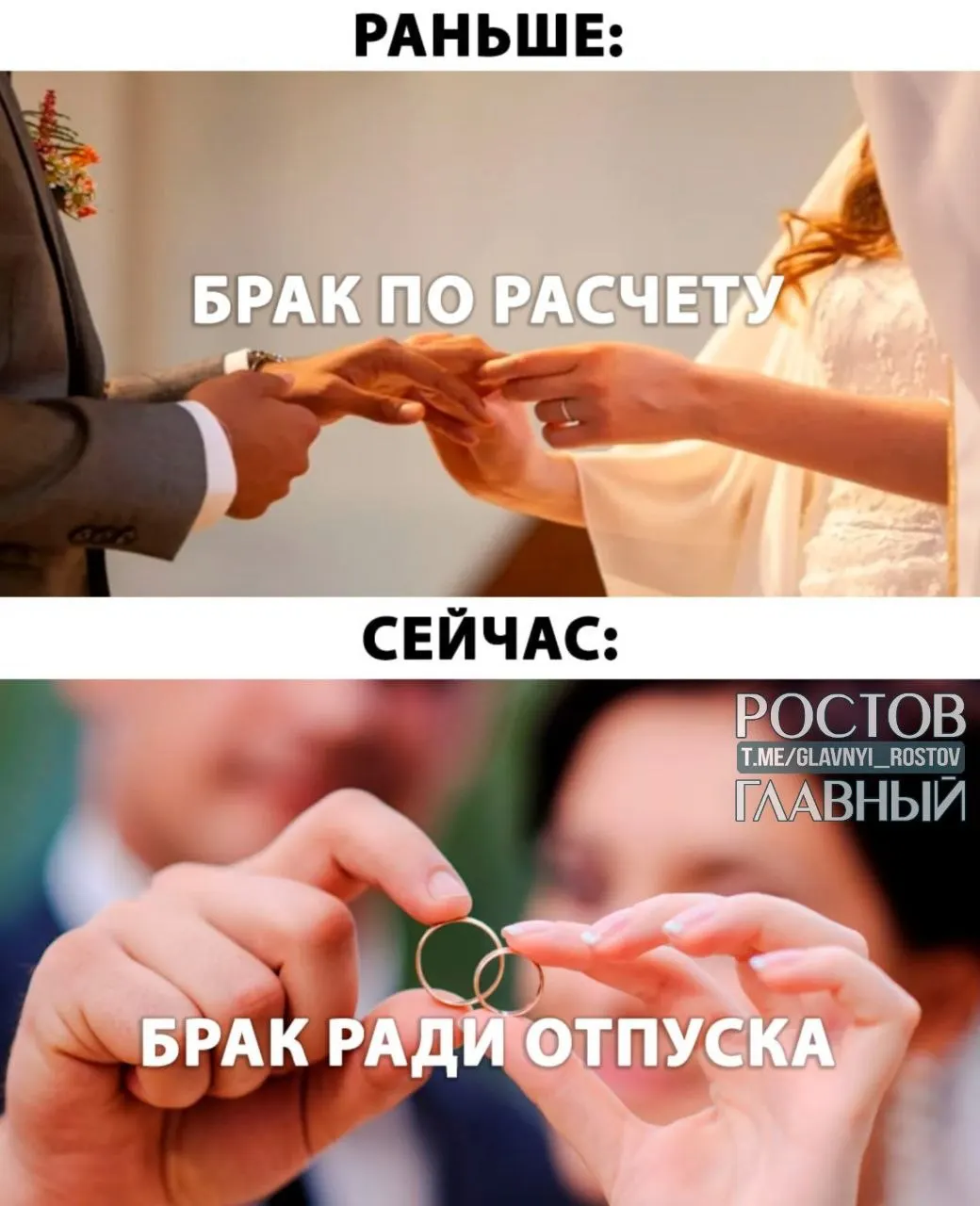 Депутаты предлагают предоставлять молодожёнам оплачиваемый отпуск до пяти дней при регистрации брака.