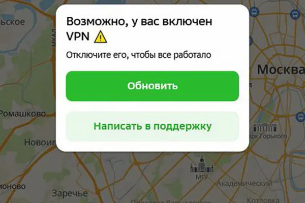Введение запрета на доступ с включённым VPN в апреле привело к сокращению мобильного трафика и доходов маркетплейсов; эксперты оценивают потери примерно в 1% выручки — около 7 млрд рублей.