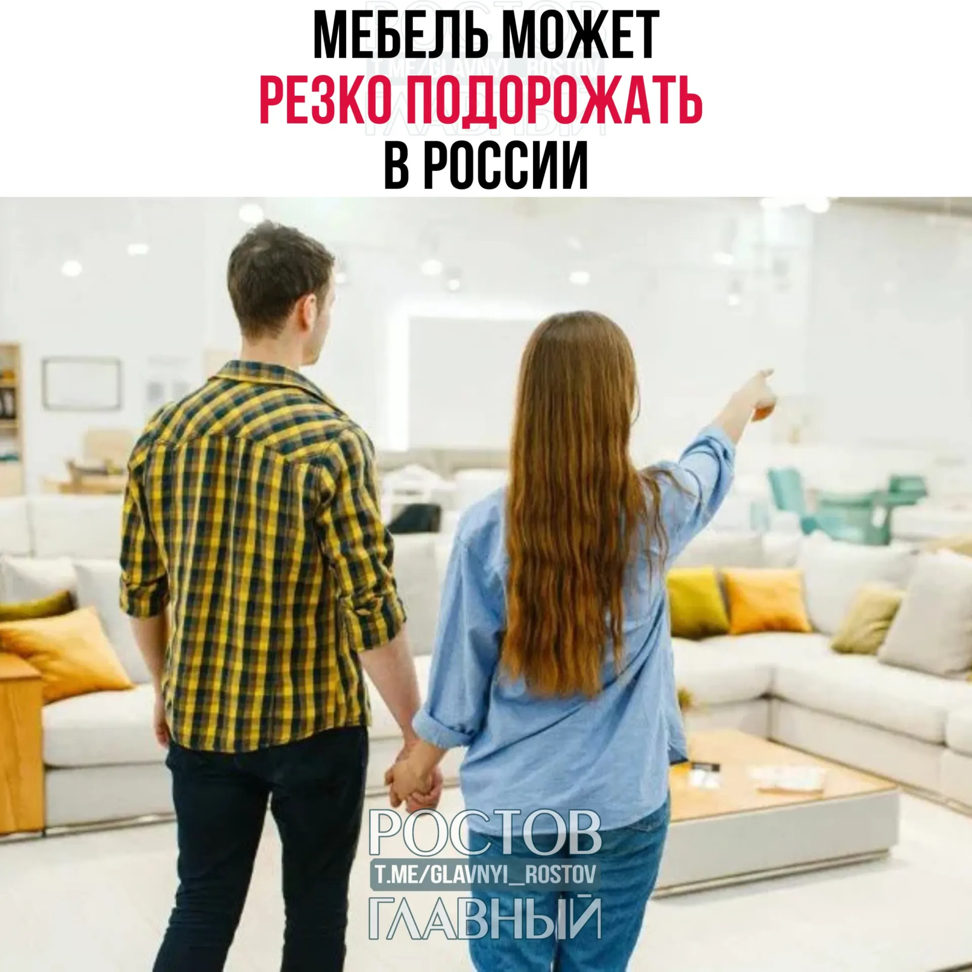 Власти обсуждают введение заградительных пошлин на мебель из недружественных стран — это поддержит производителей, но может привести к значительному росту цен и удорожанию даже российской продукции.