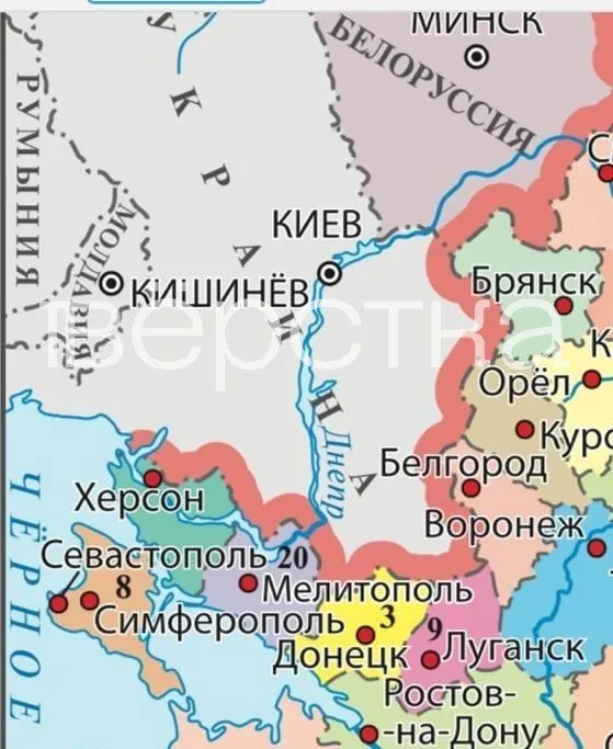 В новой версии учебника обществознания для девятых классов на карте ряд украинских населённых пунктов обозначен в составе РФ. Текст учебника содержит пропагандистские формулировки и отсылки к изменениям в российском законодательстве.