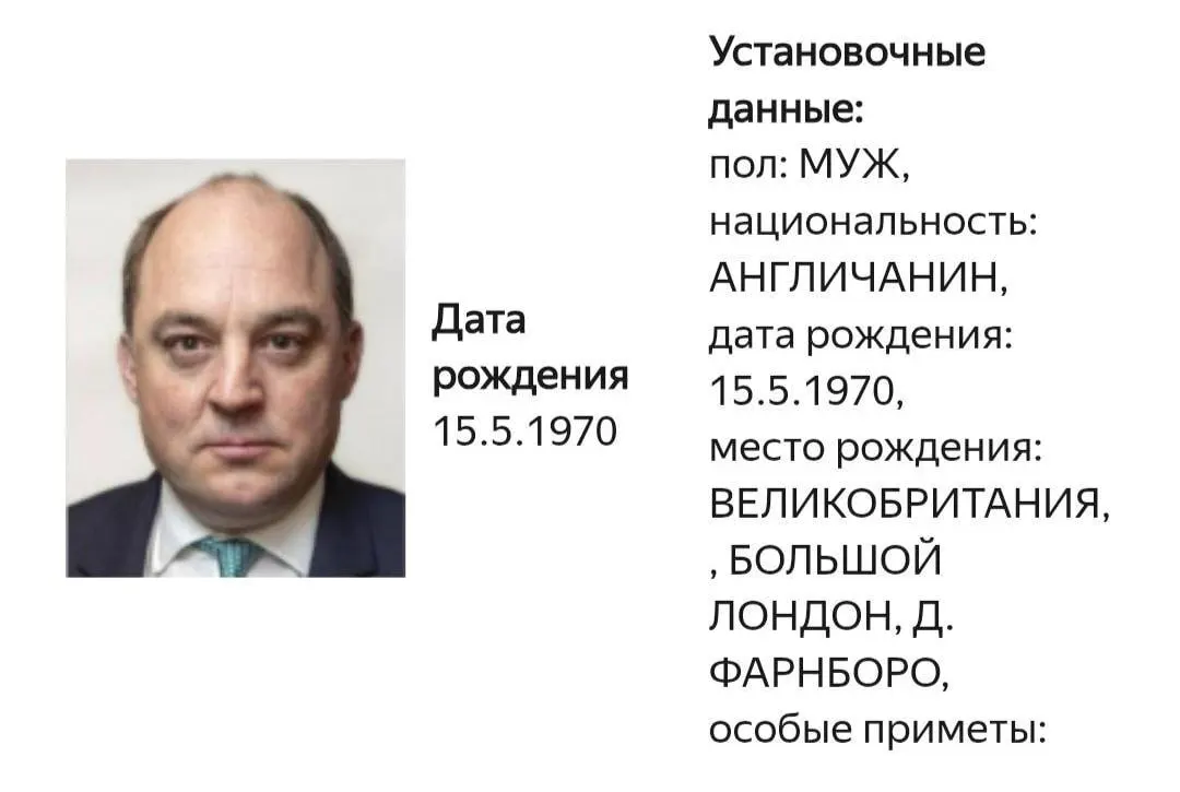 Карточка о розыске появилась на сайте МВД; конкретная статья обвинения не указана. Ранее Уоллес открыто поддерживал Украину и способствовал поставкам военной техники.