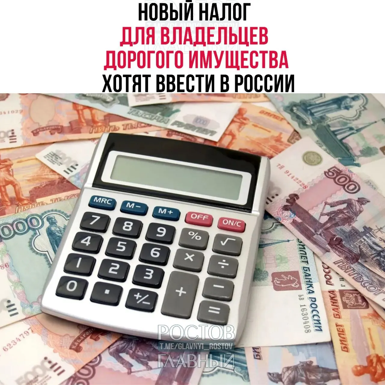 Депутат Госдумы Юрий Афонин выступил с инициативой ввести налог на недвижимость, автомобили и роскошные суда и самолёты с порогами от 10 до 150 млн рублей; доходы предлагают направлять на покупку жилья для молодых семей.