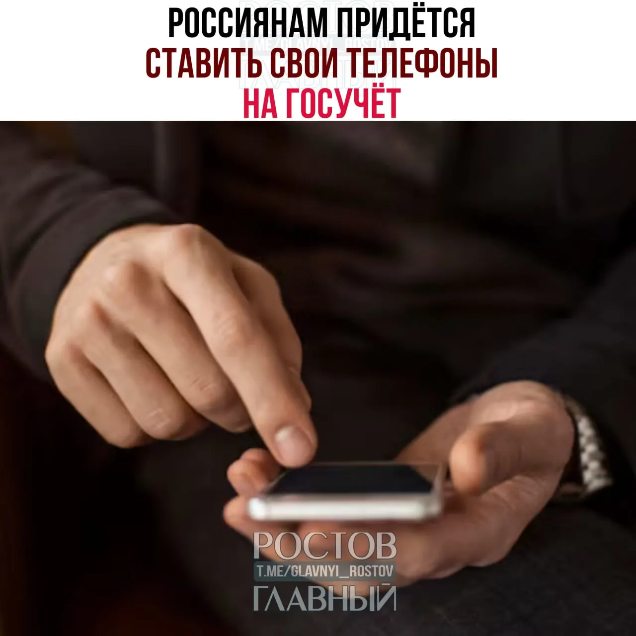Власти утвердили основы базы IMEI: SIM-карты будут привязывать к конкретным устройствам. Без регистрации связи работать не будет, при продаже телефон нужно будет отвязывать от SIM.