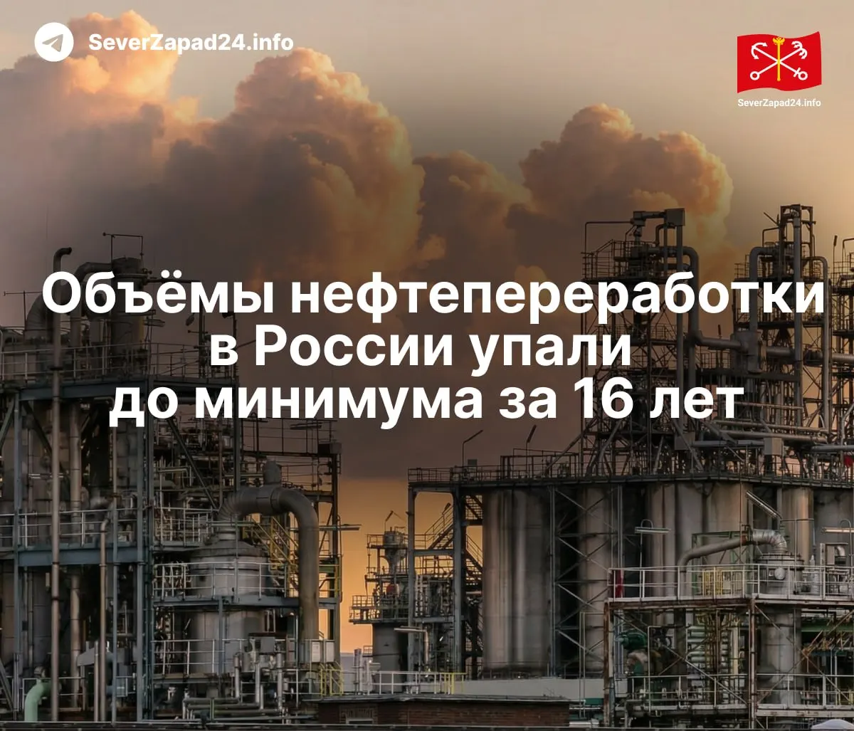 В мае 2026 года переработка нефти сократилась примерно на 13% — удары по нефтяной инфраструктуре привели к дефициту бензина, росту оптовых цен и проблемам у региональных АЗС.