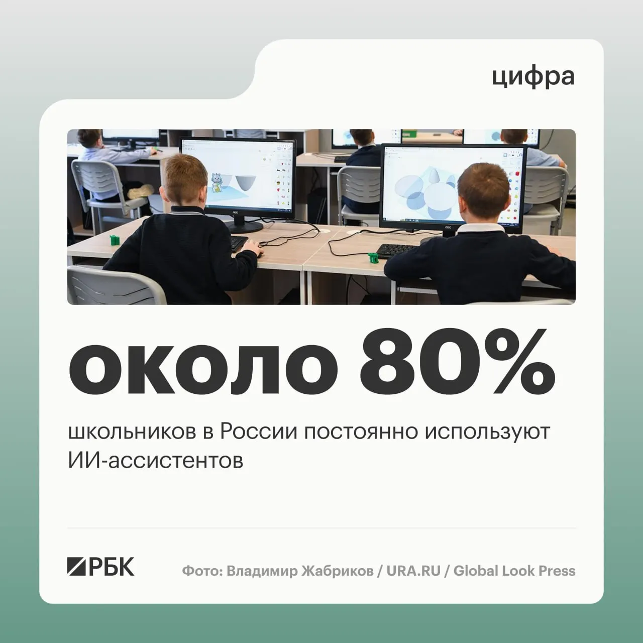 Глава Минцифры заявил, что молодёжь активно использует цифровые сервисы; более 95% мест проживания в России охвачены LTE/4G, а отсрочка 5G помогла выровнять покрытие по стране.