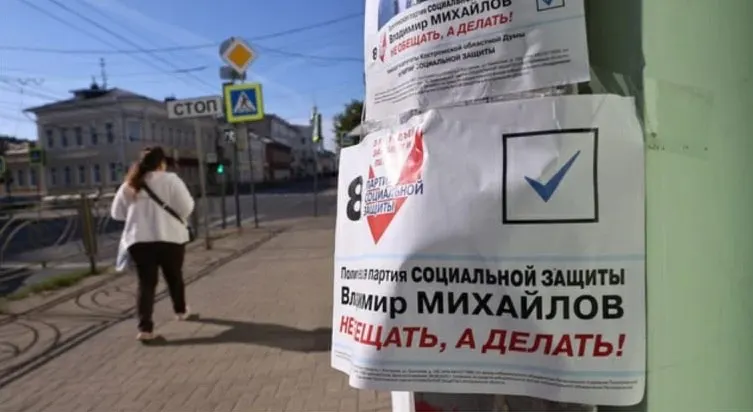 Минюст обратился в Верховный суд с требованием ликвидировать Партию социальной защиты из‑за выявленных нарушений устава и закона о партиях. Решение назначено на 3 июня; партия намерена оспорить претензии.