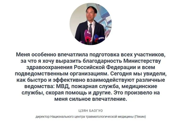 Заместитель министра сообщил, что столкновение автобусов в Приморье — пример подобных инцидентов; на учениях отработали помощь при 20 пострадавших, а бригады скорой в большинстве случаев приезжают в пределах 20 минут.