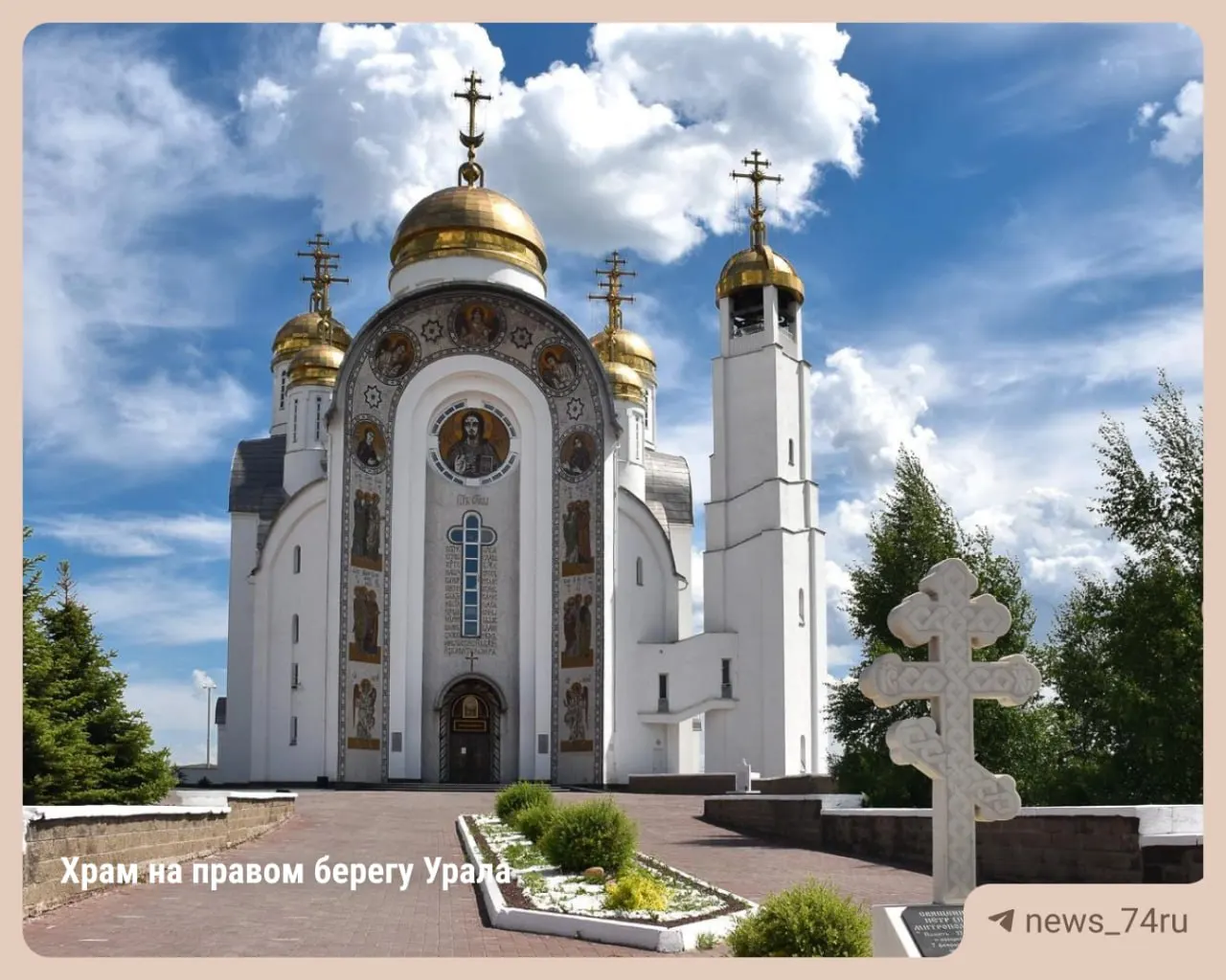 Путевые заметки и фотографии о масштабах, истории и советской планировке Магнитогорска — от первой станицы XVIII века до строительства крупного завода и современной панорамы города.