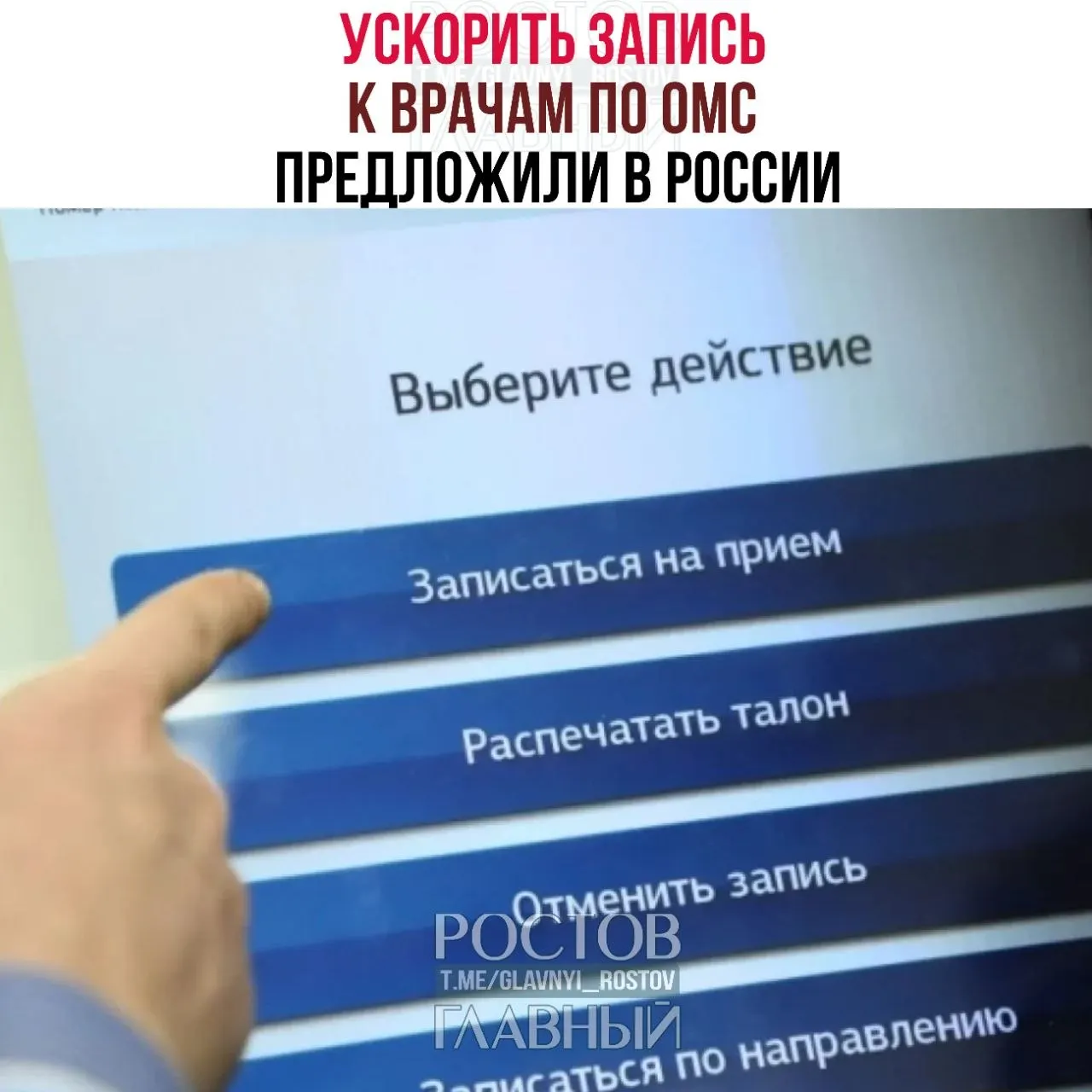 Депутаты отмечают, что бесплатная медицина часто существует лишь на бумаге: пациенты месяцами ждут обследований и вынуждены обращаться в платные клиники, пока органы здравоохранения не обеспечат доступность помощи.