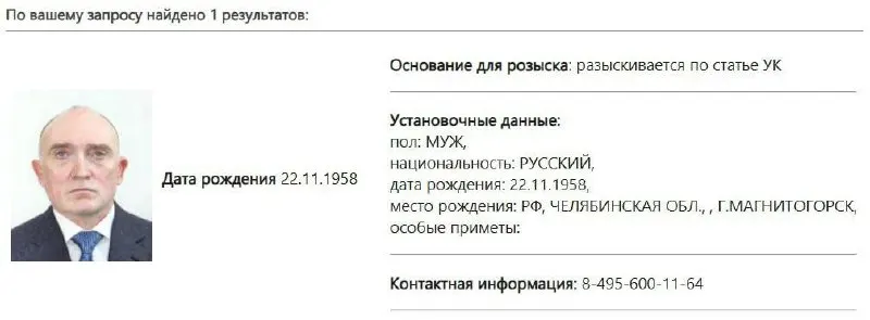 В суде юристка семьи бывшего владельца дорожной компании заявила, что в 2016 году экс‑глава региона якобы получил 34 млн рублей. По делу проходят бывшие региональные чиновники и руководители подрядных организаций.