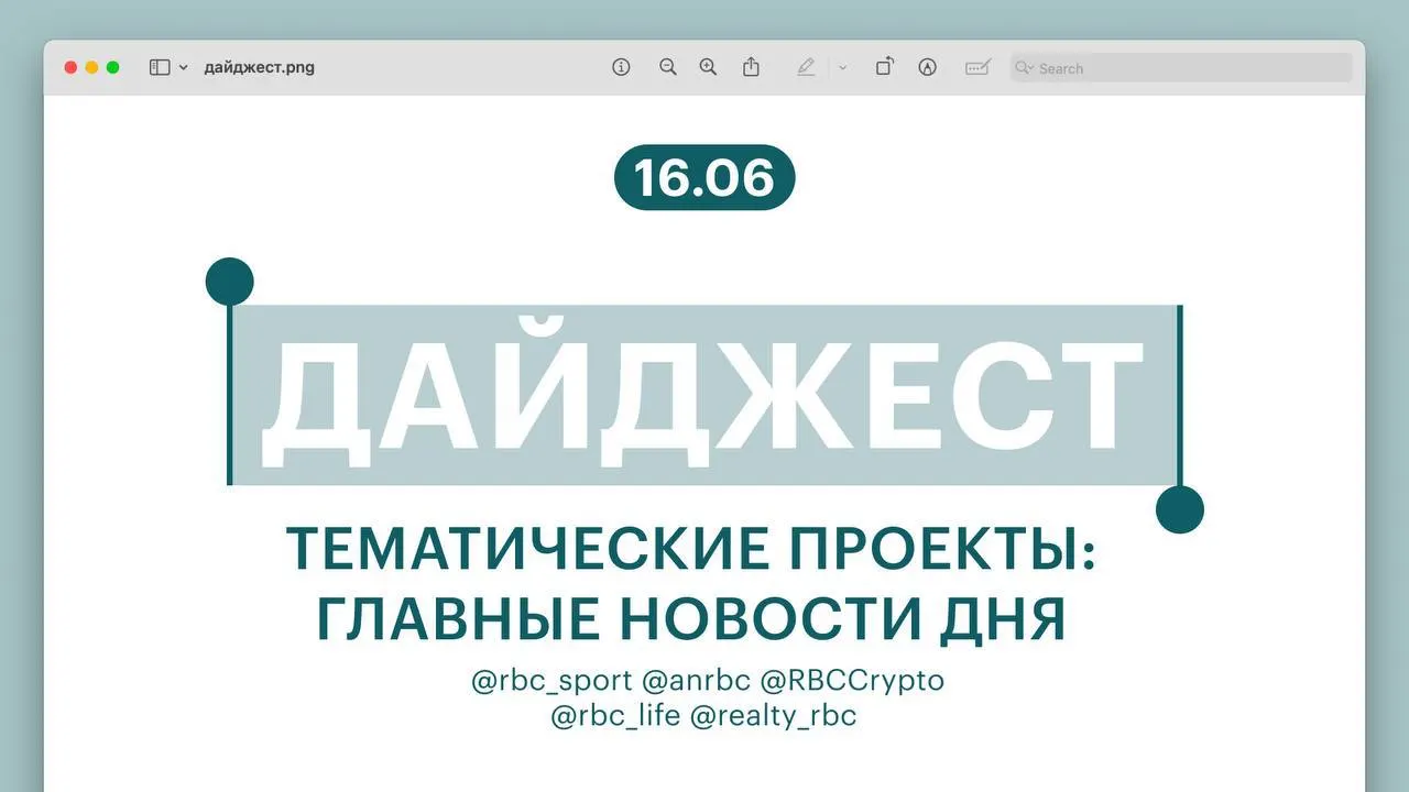 Краткий обзор главных новостей: спортивный результат в Галле, обновление билетов для экзамена на права, покупка биткоинов крупнейшим майнером, уникальное кругосветное достижение и сокращение разрыва цен на жильё.